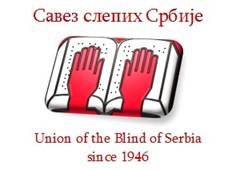 Serbian Blind Union Logo